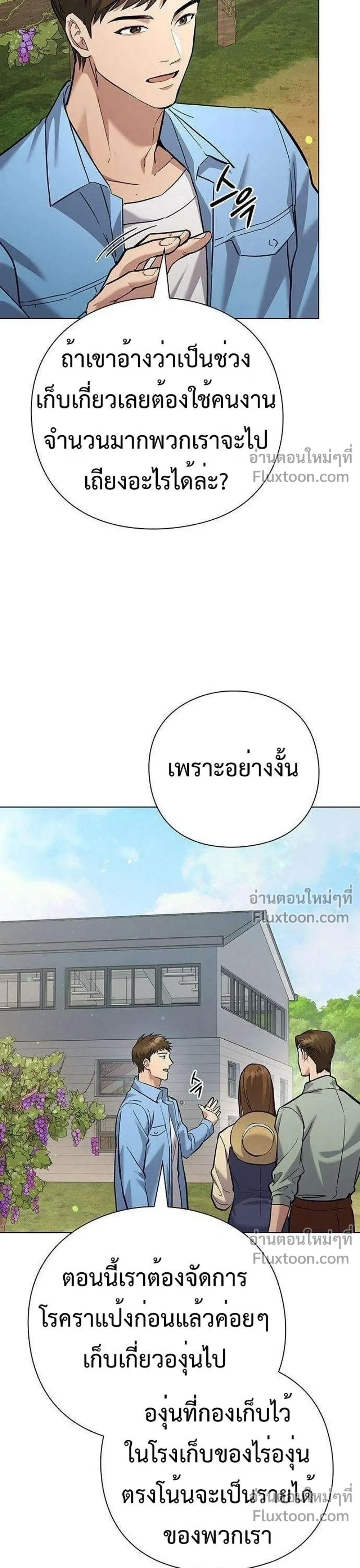 หน้าที่ 36