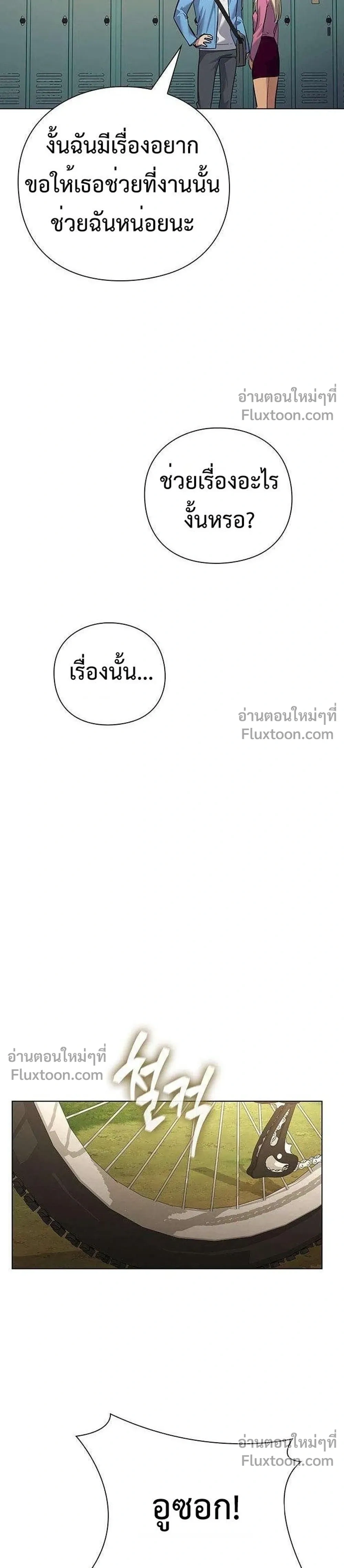 หน้าที่ 32