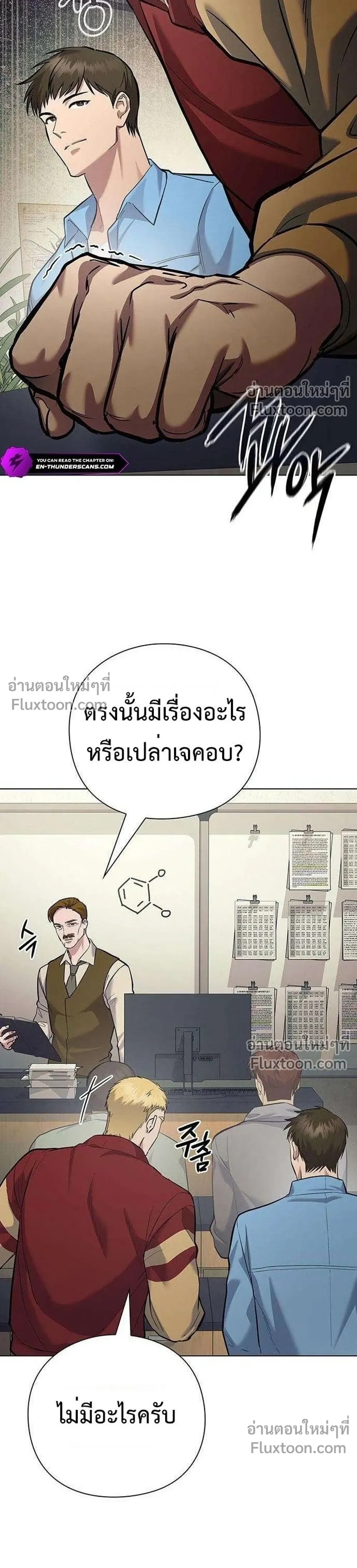 หน้าที่ 18