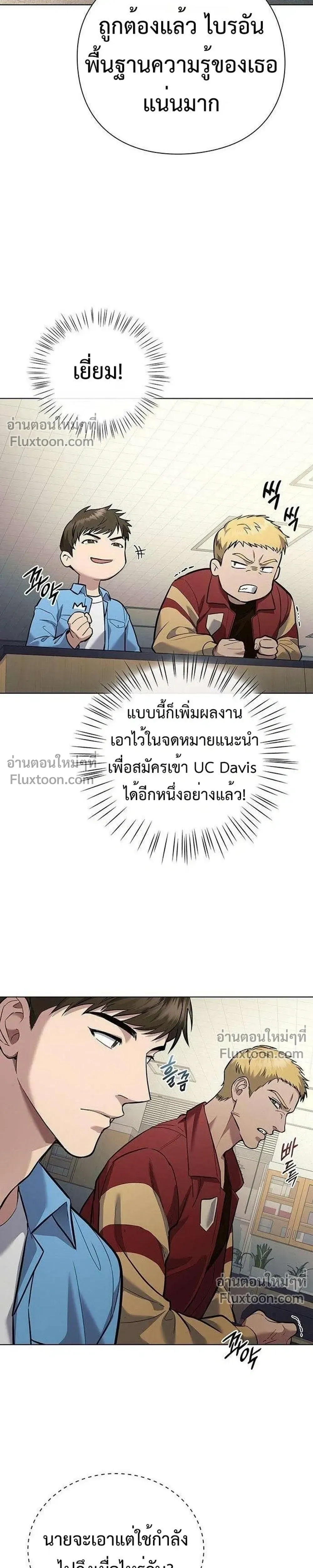 หน้าที่ 25