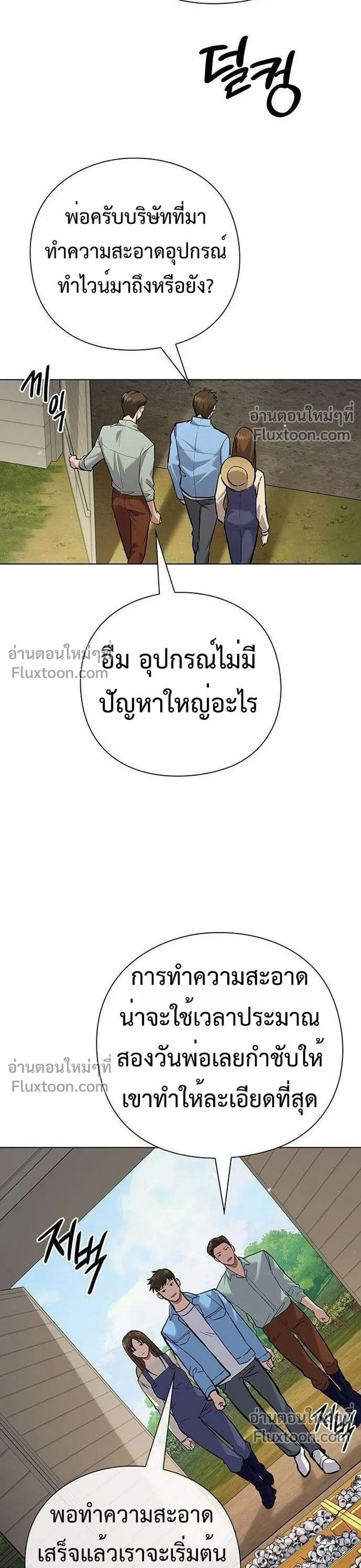 หน้าที่ 37