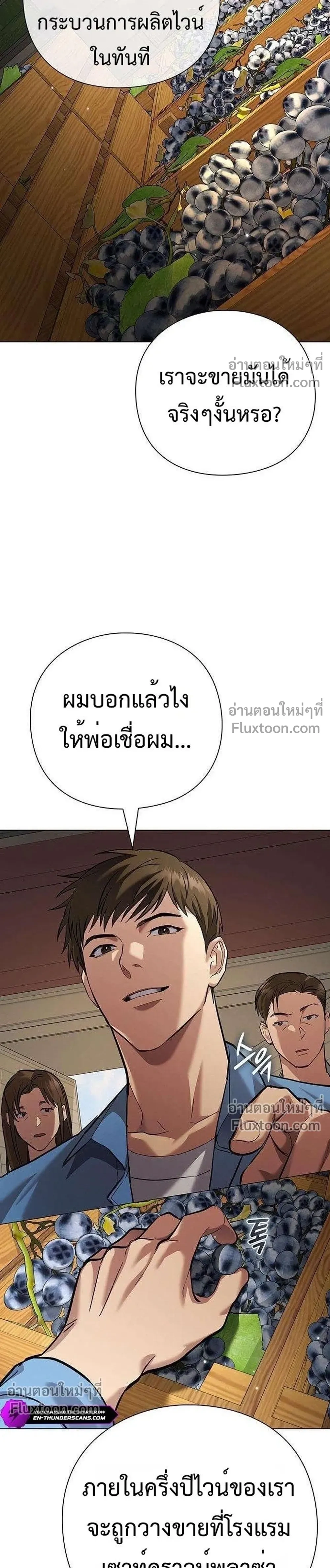 หน้าที่ 38