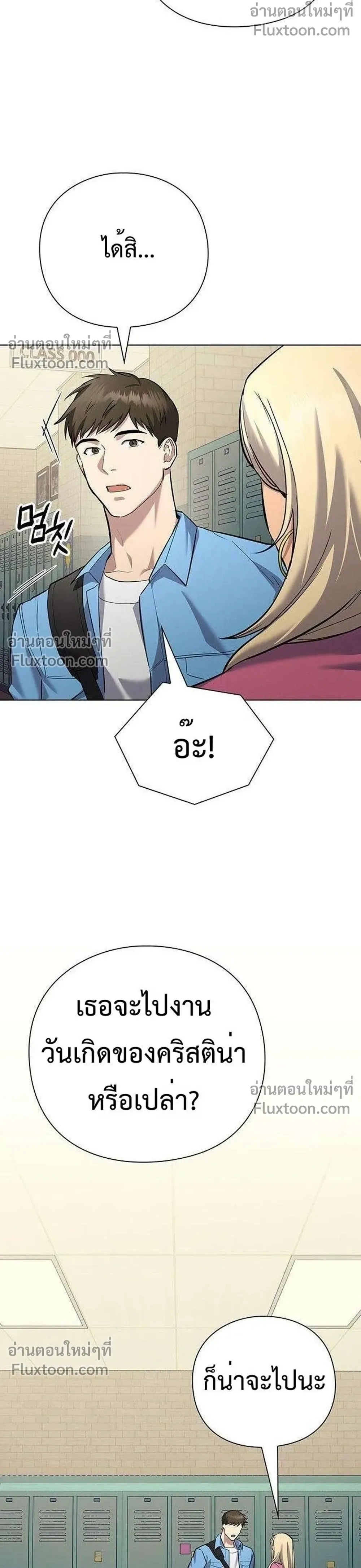 หน้าที่ 31