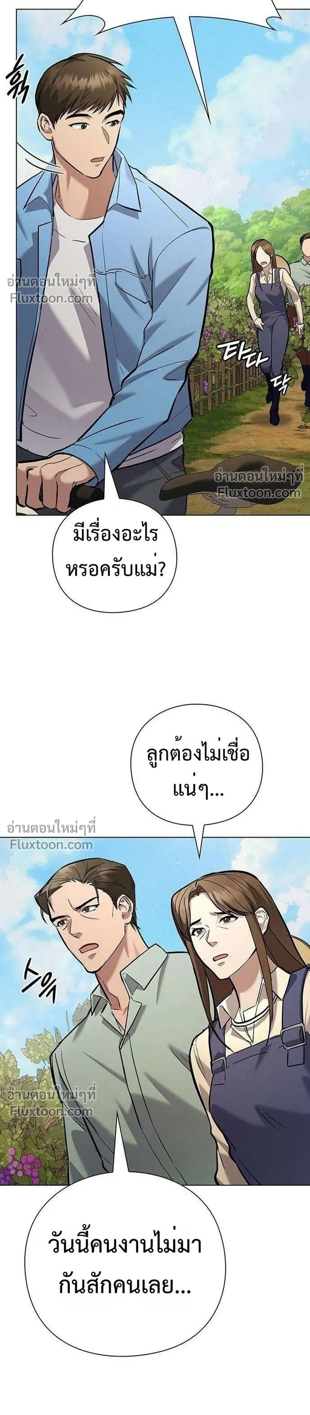 หน้าที่ 33