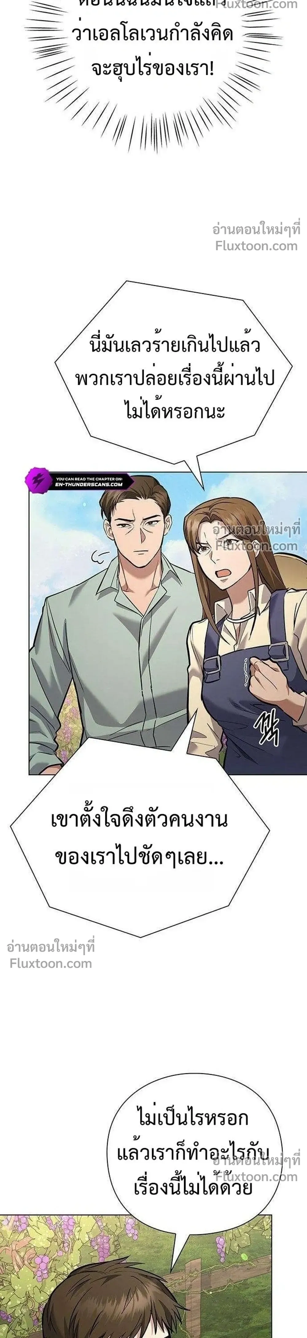 หน้าที่ 35