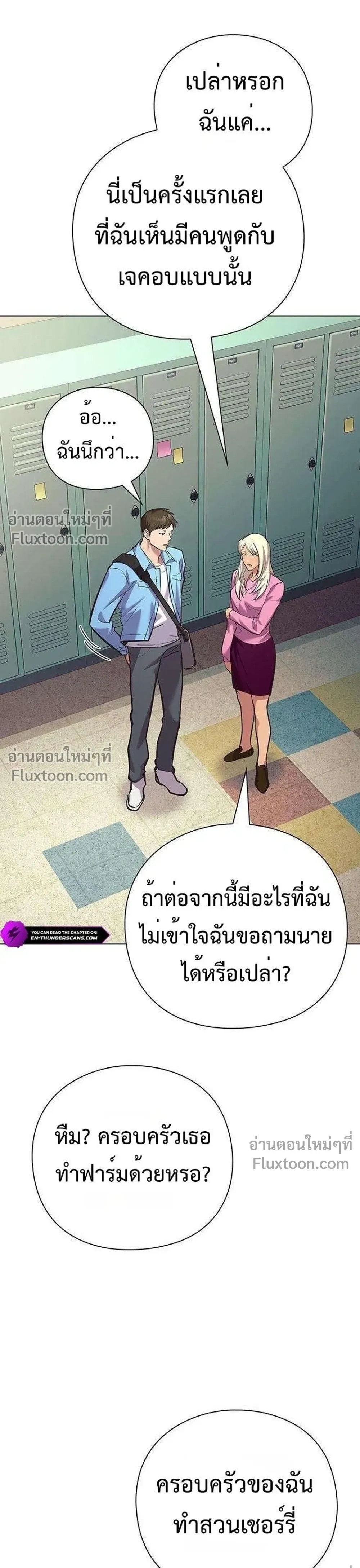 หน้าที่ 30