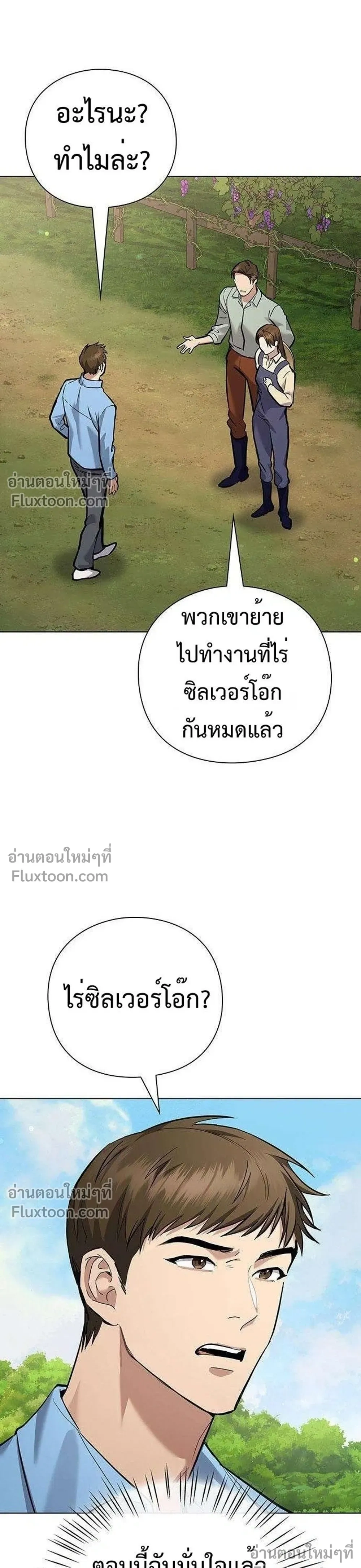 หน้าที่ 34