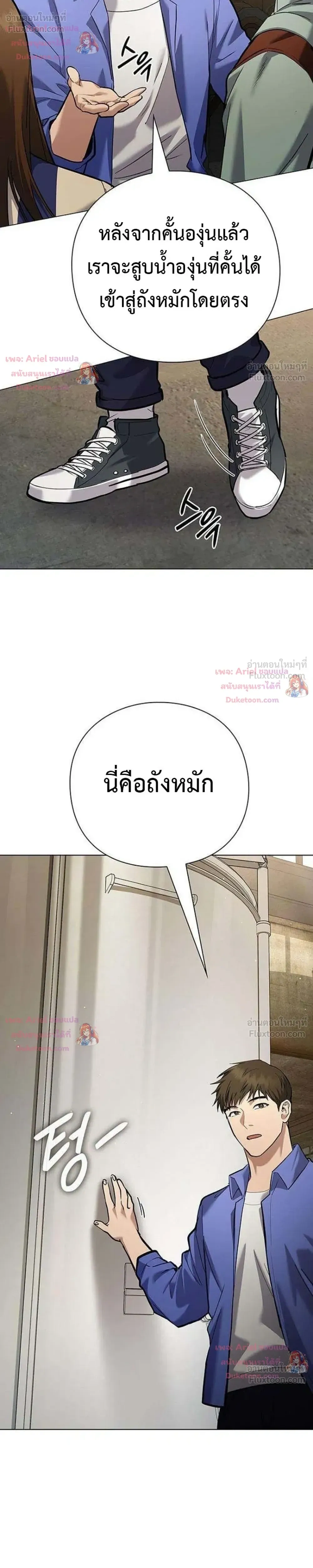 หน้าที่ 30