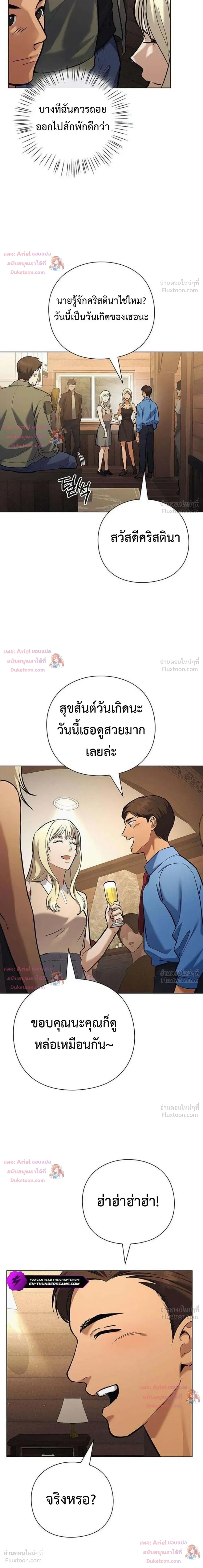 หน้าที่ 10