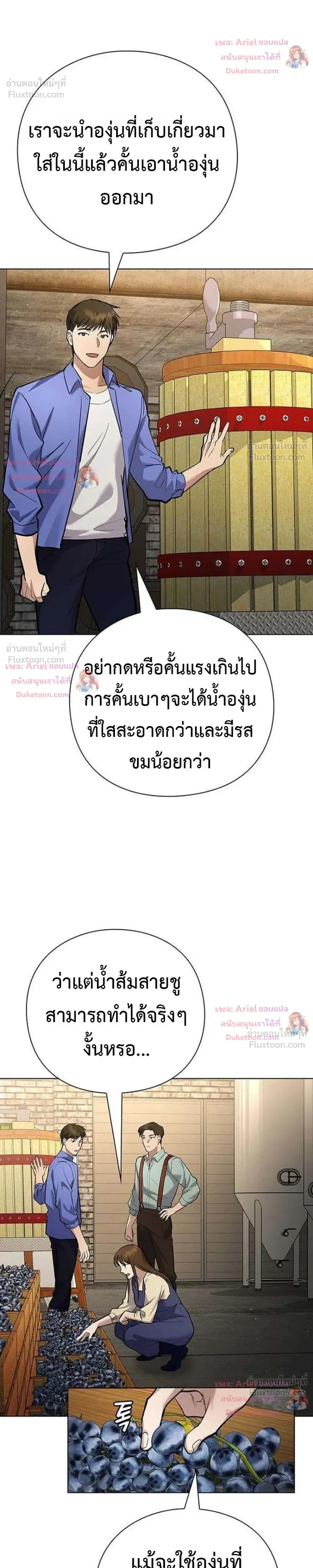 หน้าที่ 27