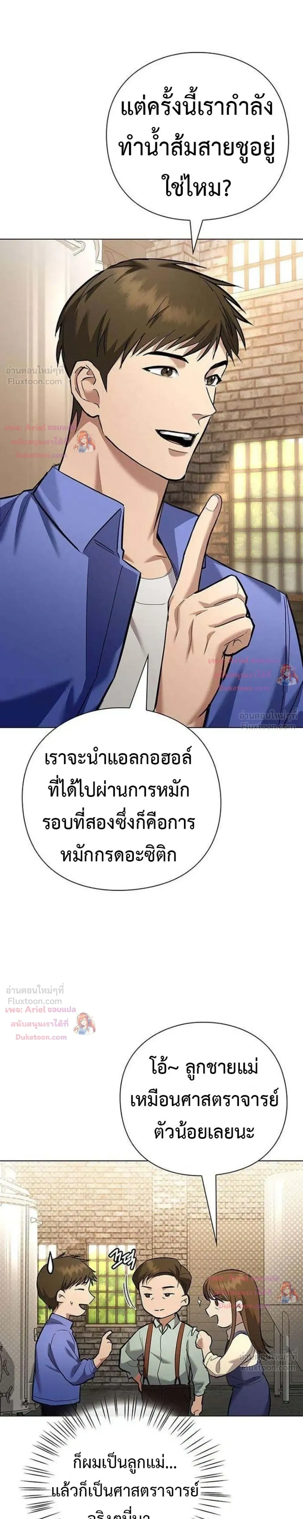หน้าที่ 33