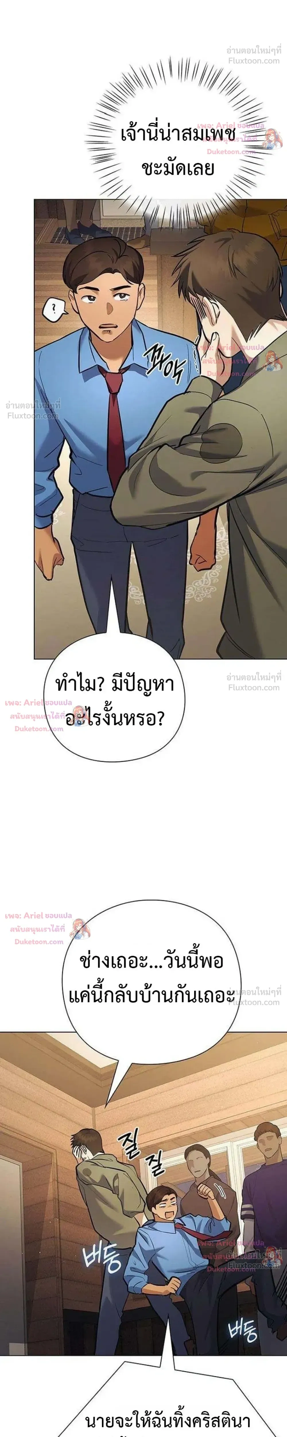 หน้าที่ 15