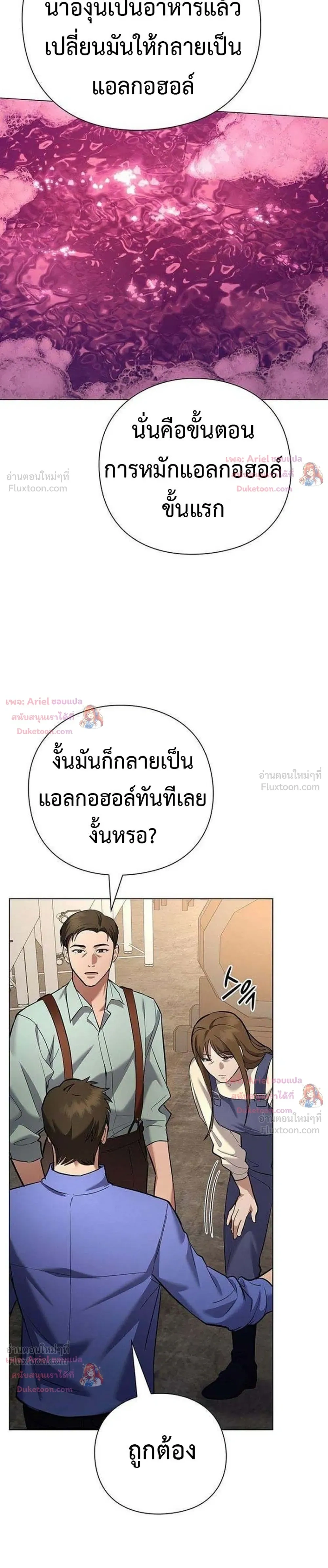 หน้าที่ 32
