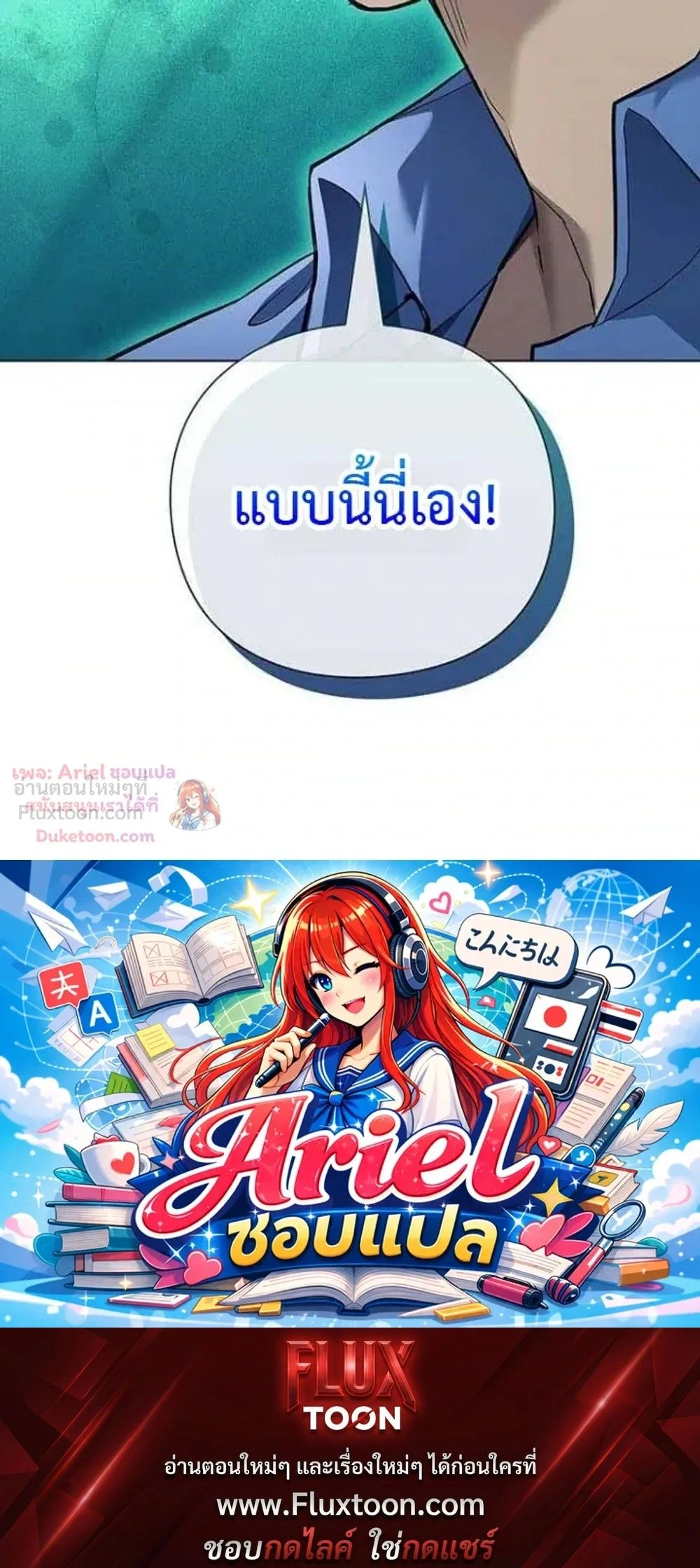 หน้าที่ 33
