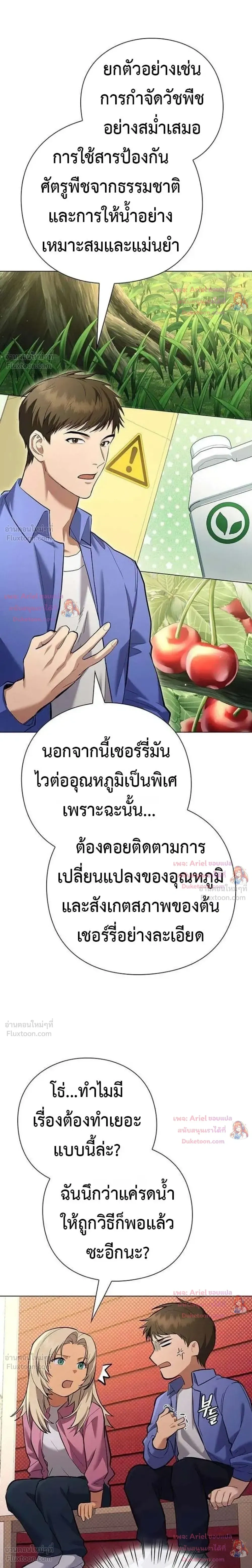 หน้าที่ 16