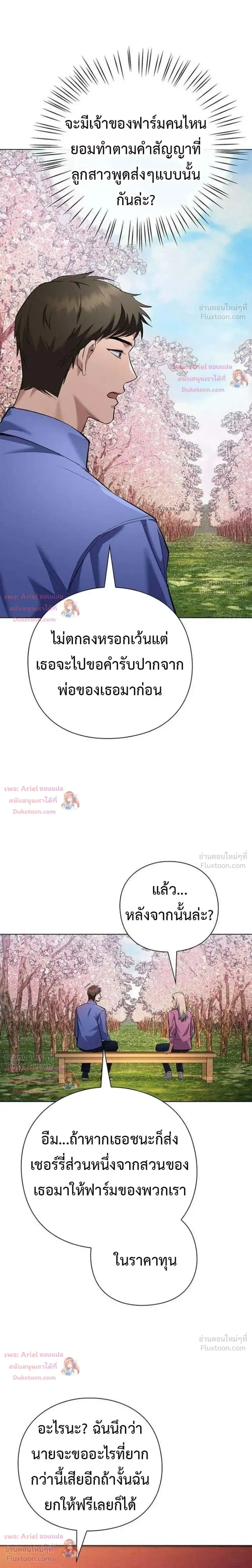 หน้าที่ 22