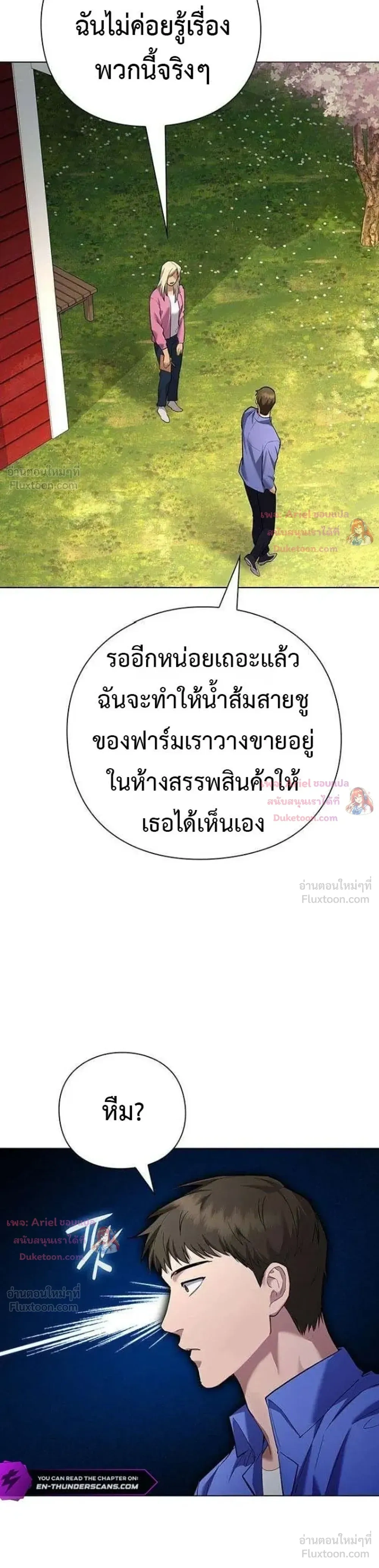 หน้าที่ 30