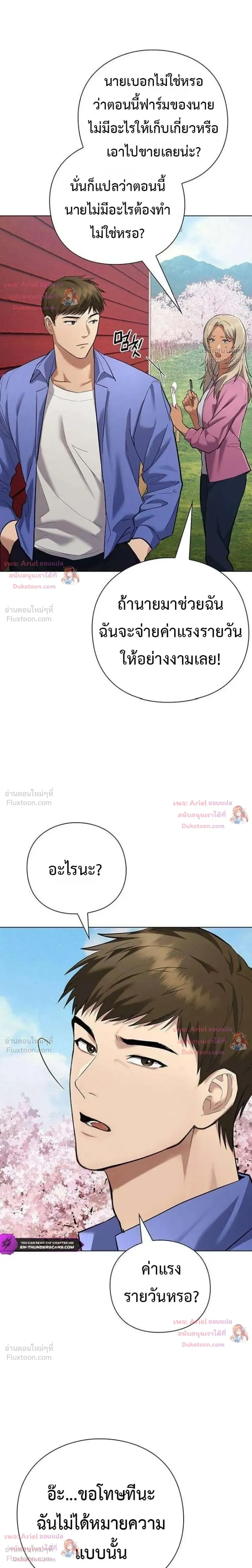 หน้าที่ 28