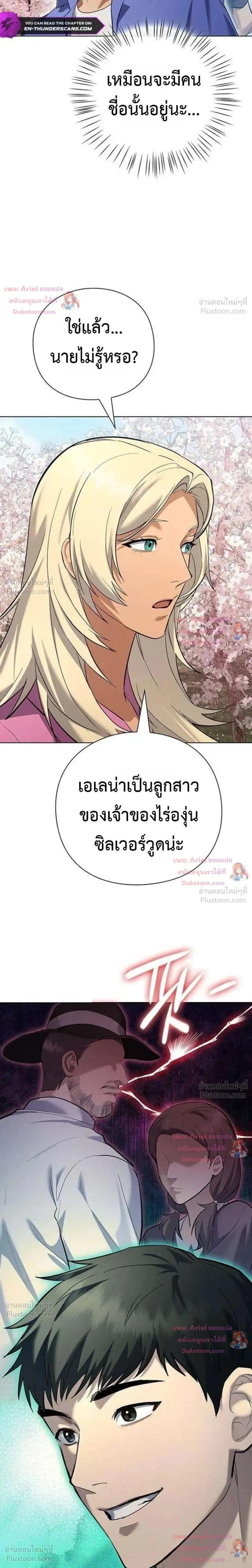หน้าที่ 32