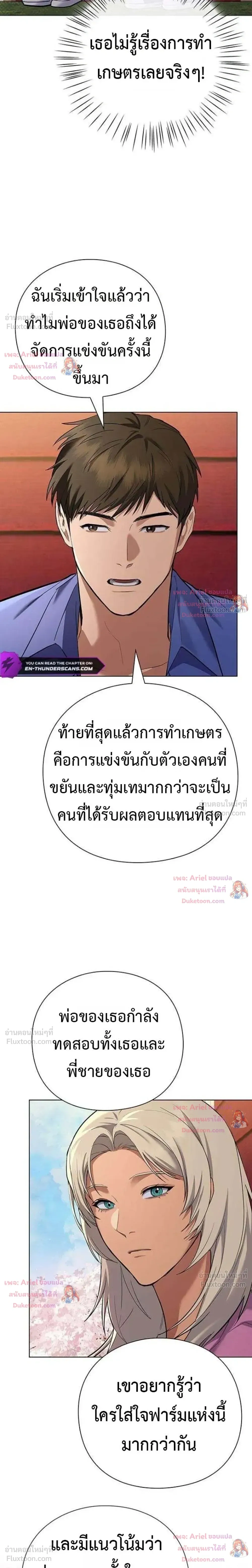 หน้าที่ 17