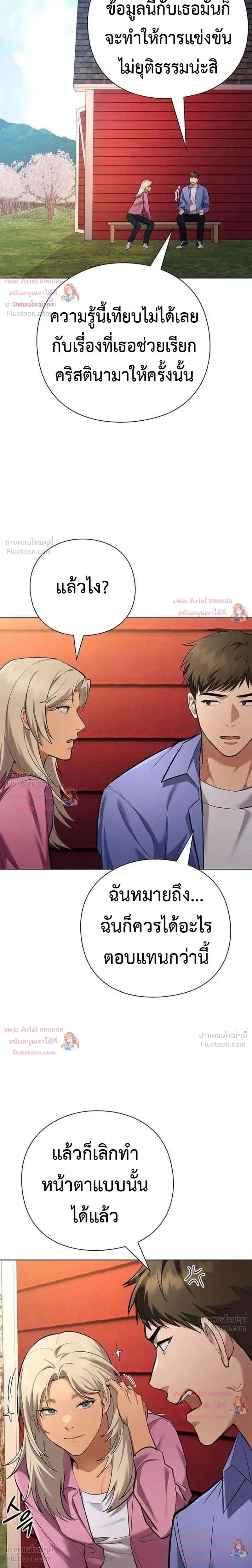 หน้าที่ 20
