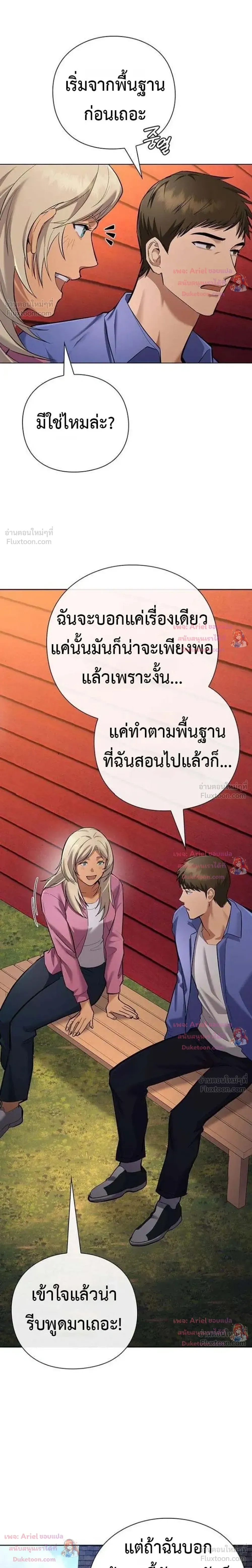 หน้าที่ 19
