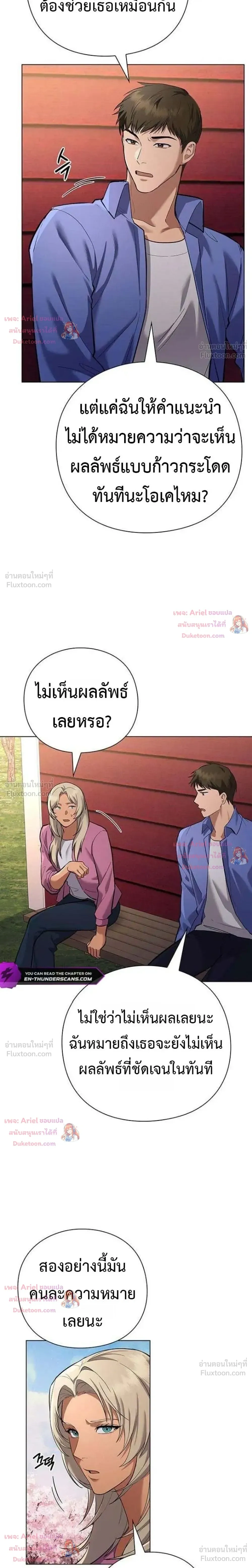 หน้าที่ 14