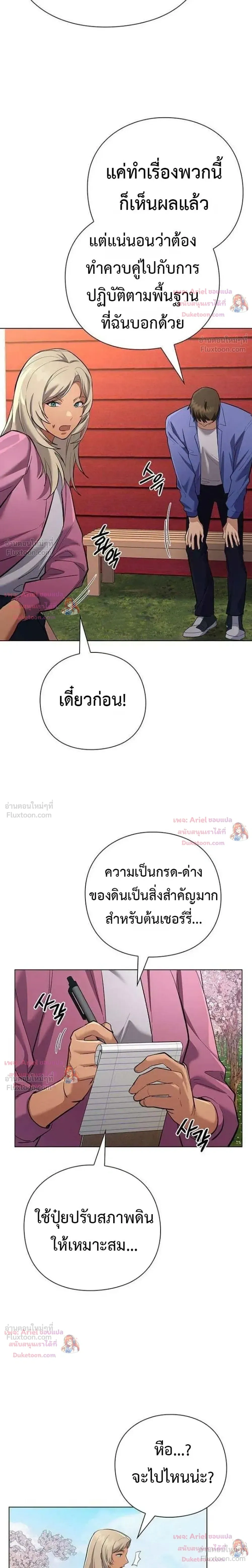 หน้าที่ 26