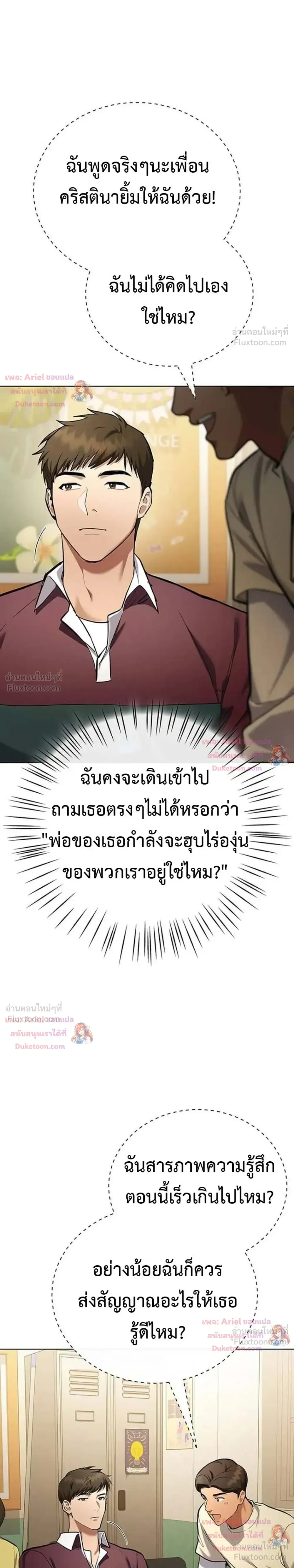 หน้าที่ 21