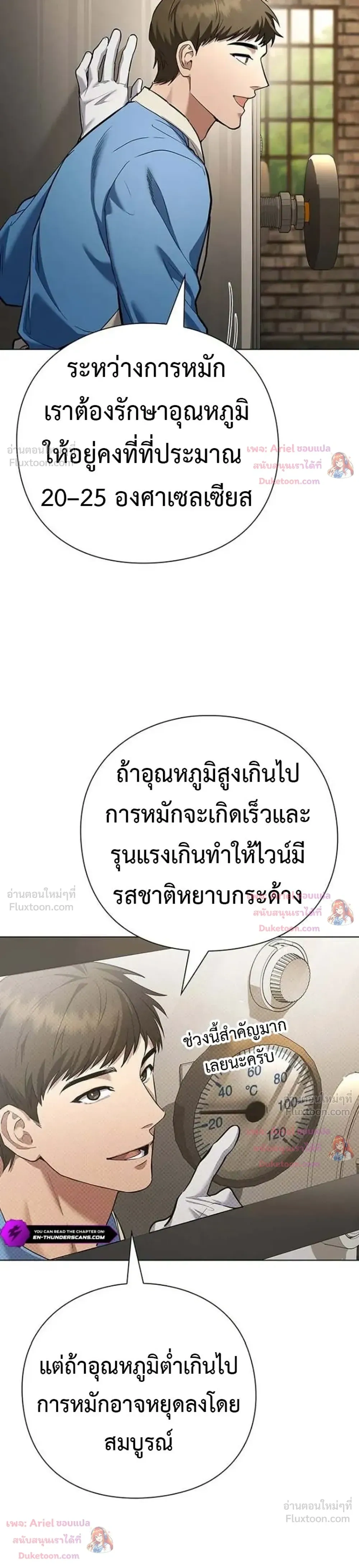 หน้าที่ 12