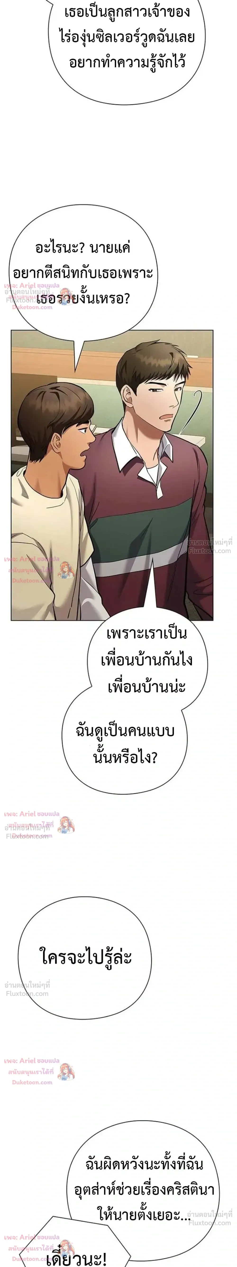 หน้าที่ 26