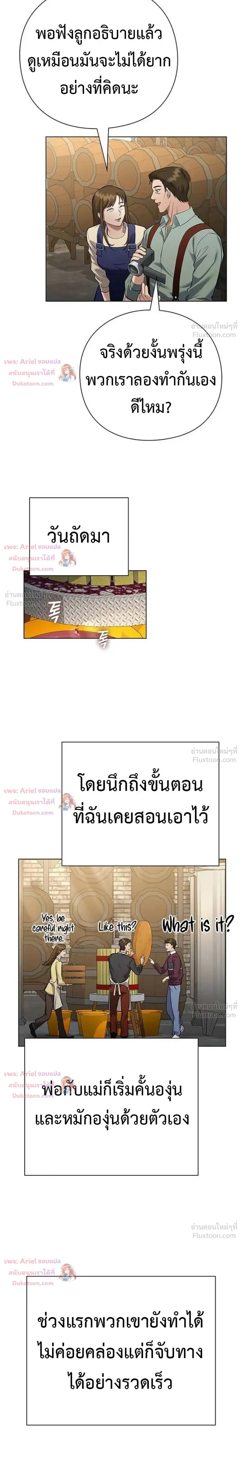 หน้าที่ 15