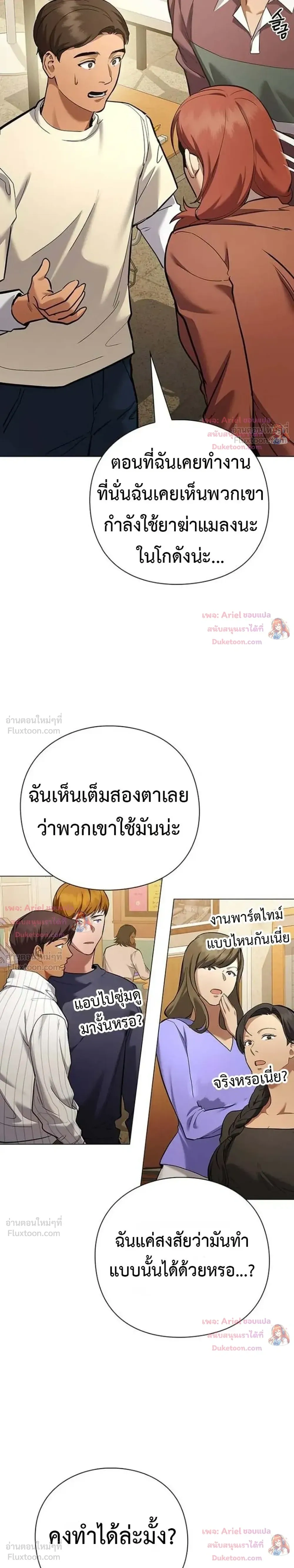 หน้าที่ 32