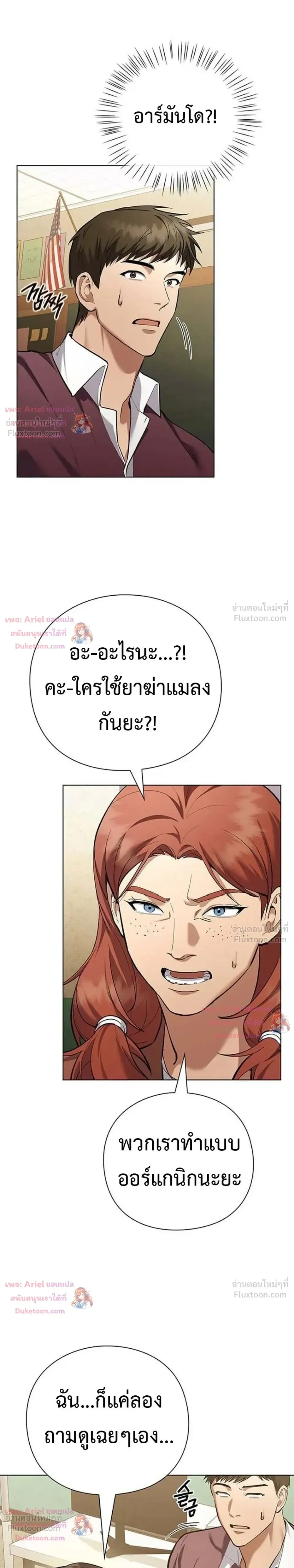 หน้าที่ 31