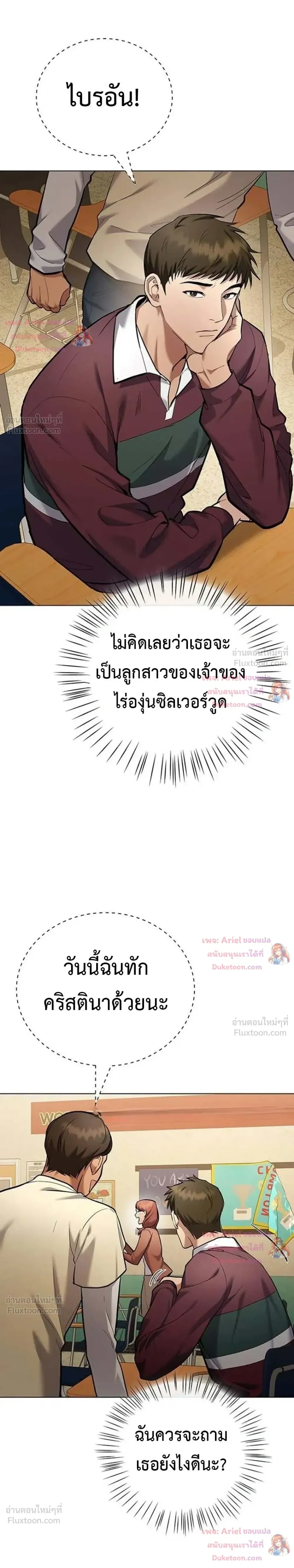 หน้าที่ 20