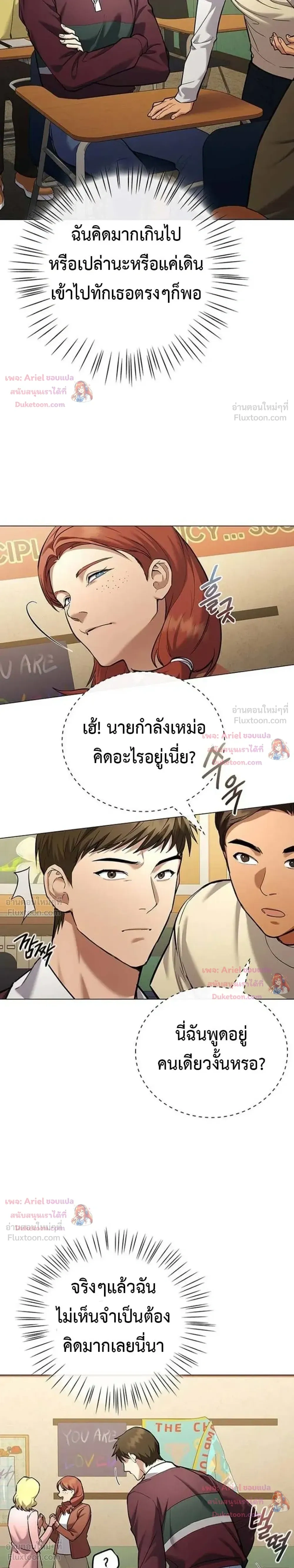 หน้าที่ 22