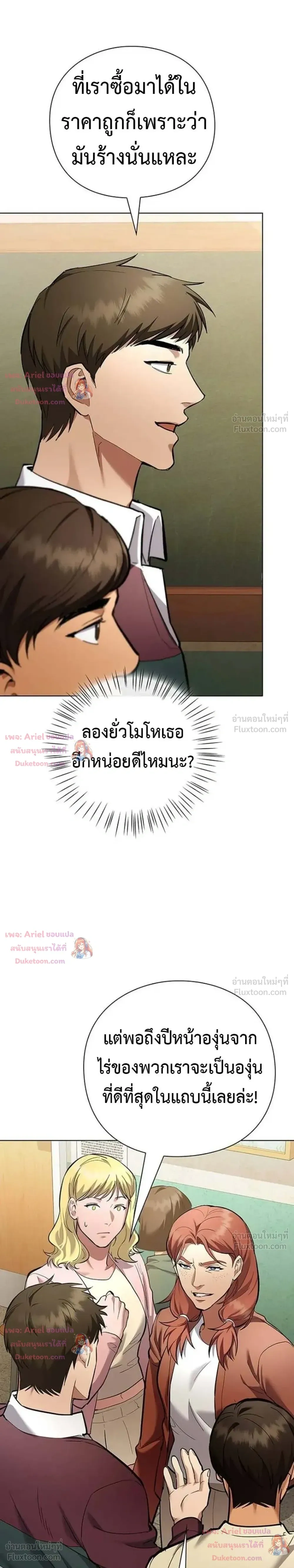 หน้าที่ 28