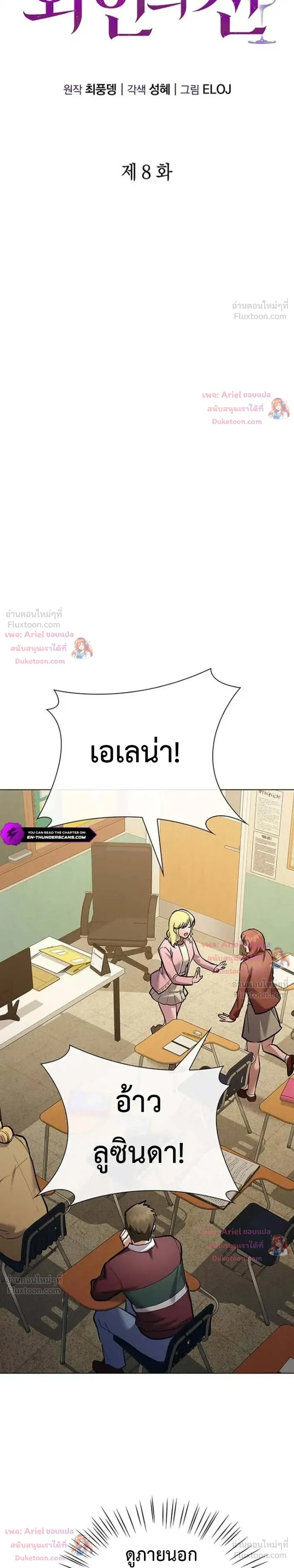 หน้าที่ 18