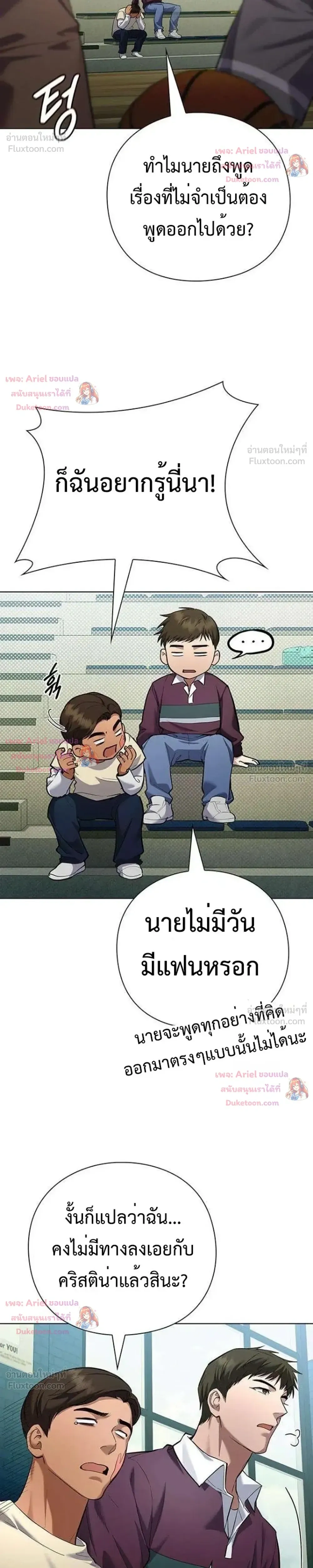 หน้าที่ 8