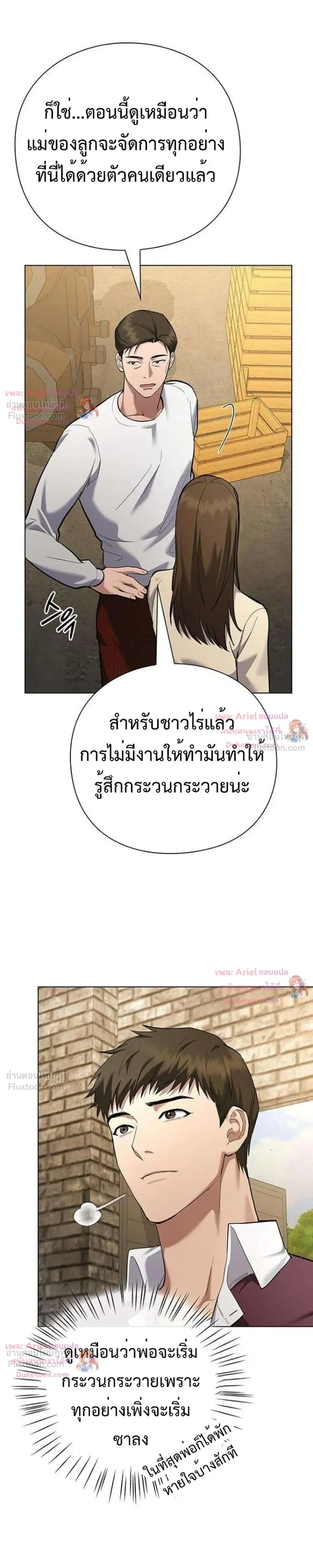 หน้าที่ 17