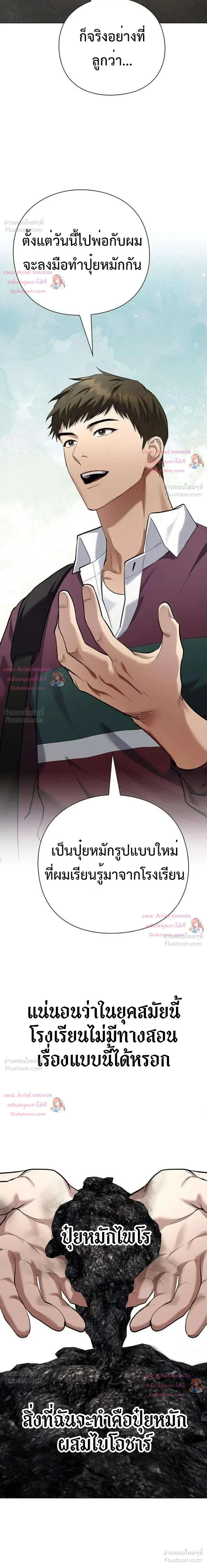 หน้าที่ 19