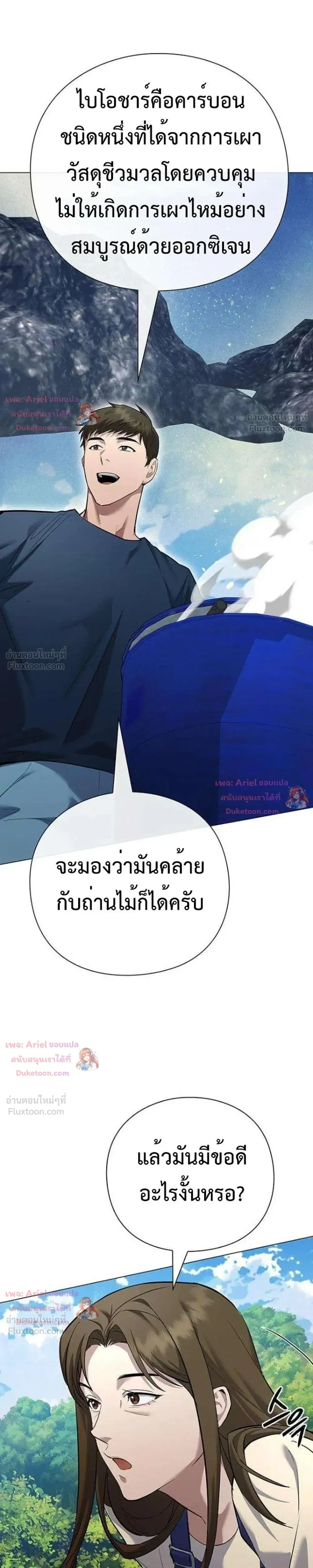 หน้าที่ 26