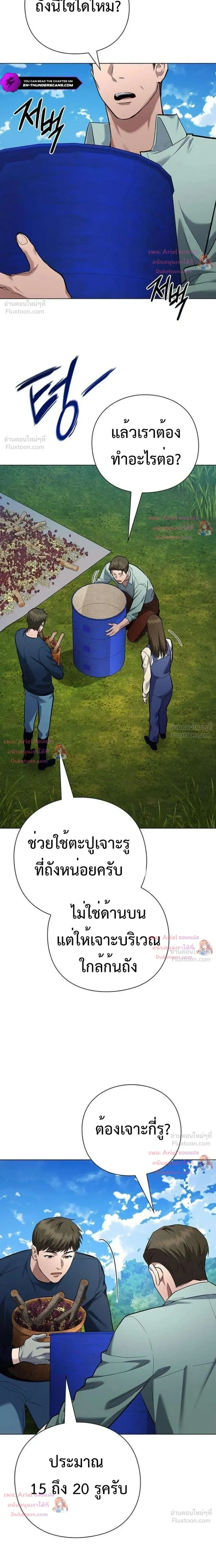 หน้าที่ 22