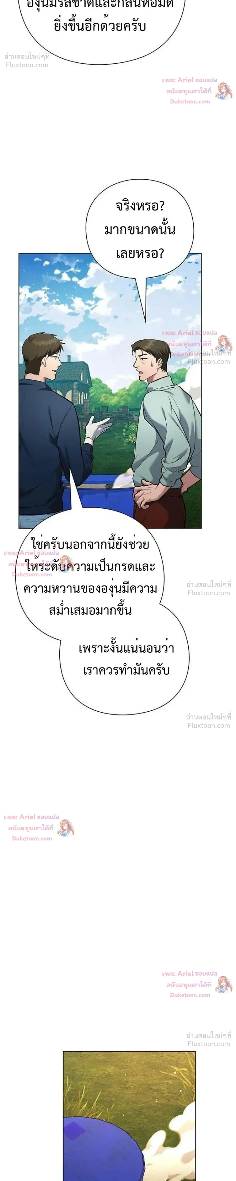 หน้าที่ 30
