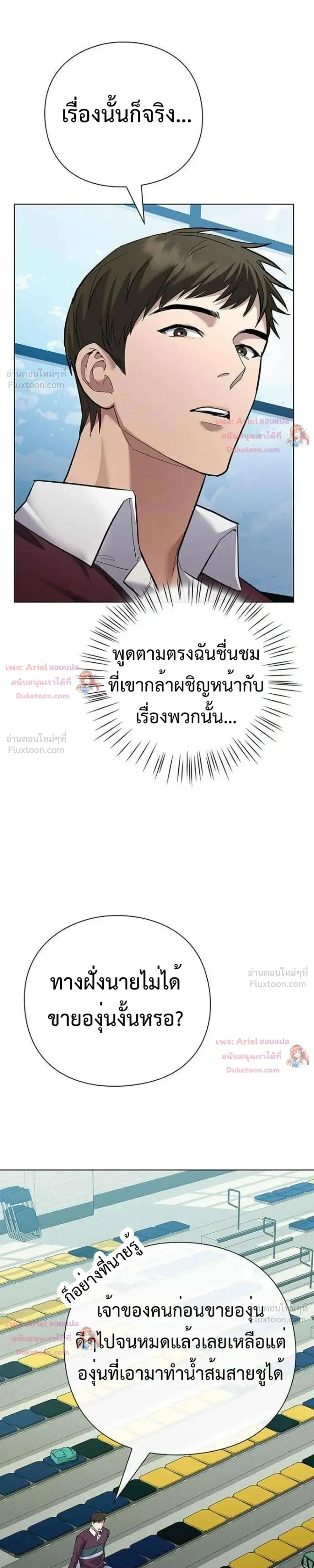 หน้าที่ 10