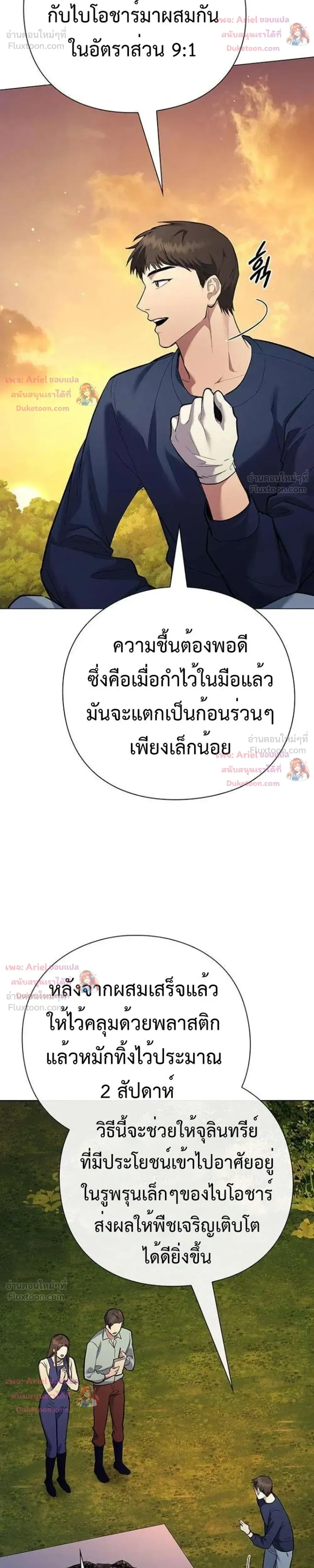 หน้าที่ 33