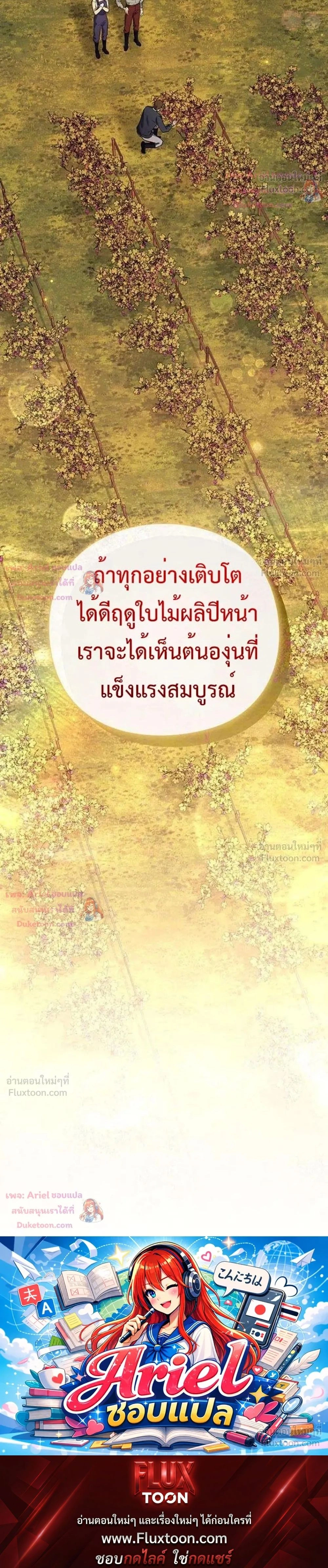หน้าที่ 36