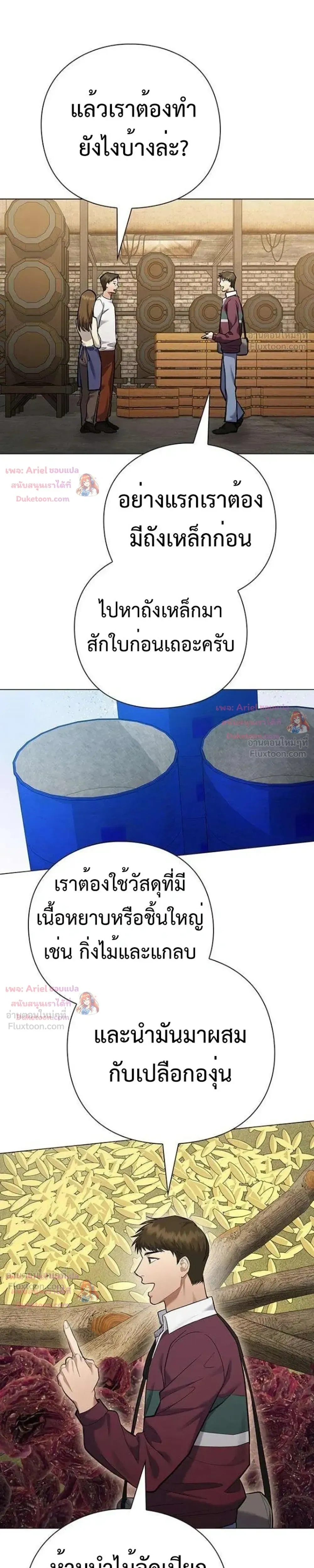 หน้าที่ 20