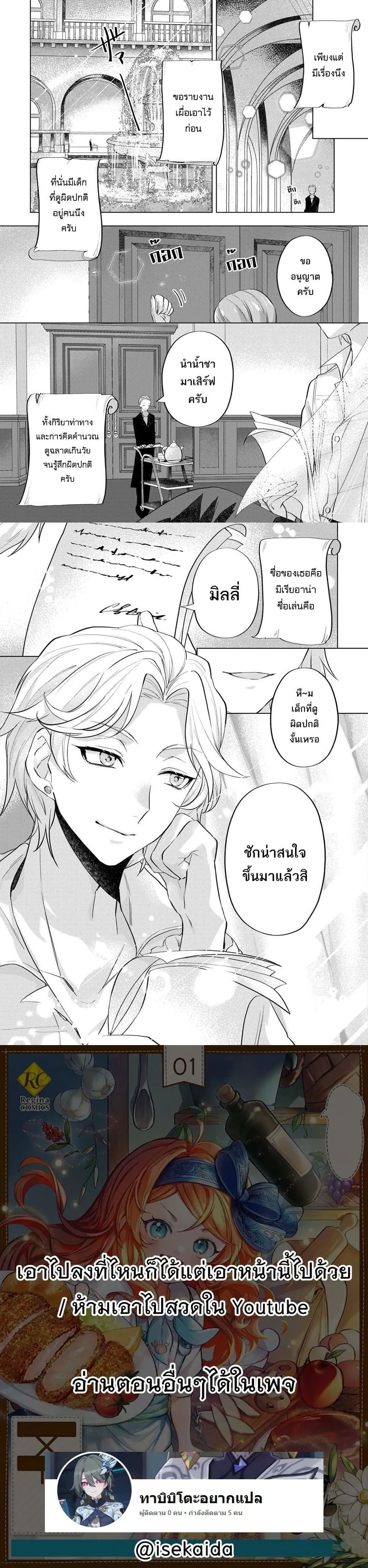 หน้าที่ 5