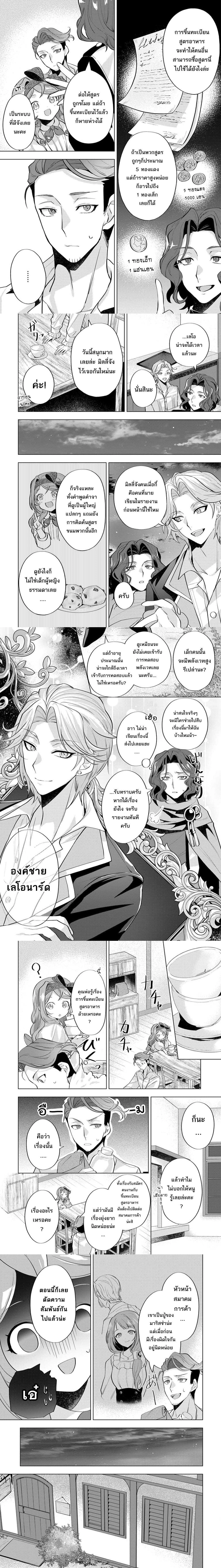 หน้าที่ 6